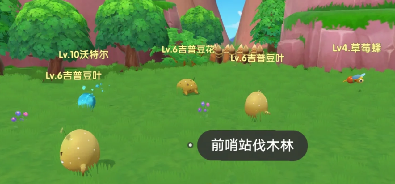 摩尔庄园沃尔特精灵怎么捕捉