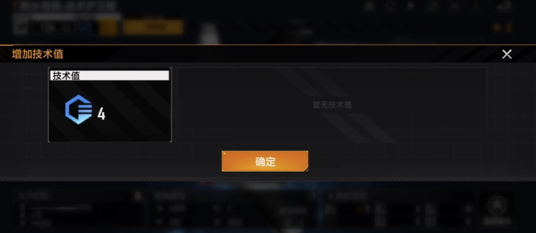 无尽的拉格朗日赛季奖励有什么