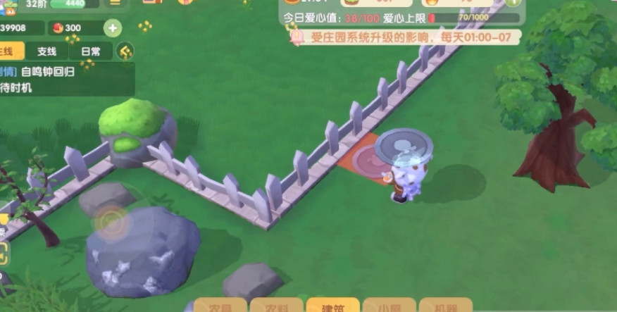 摩尔庄园交互农场木栅栏怎么做