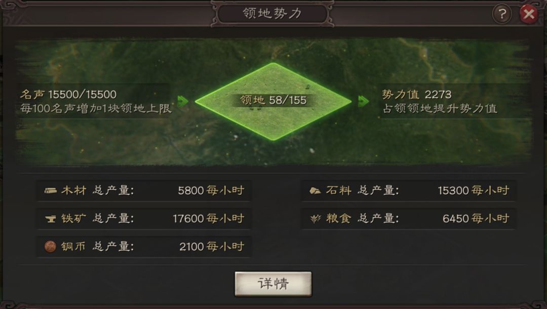 三国志战略版如何提升声望上限