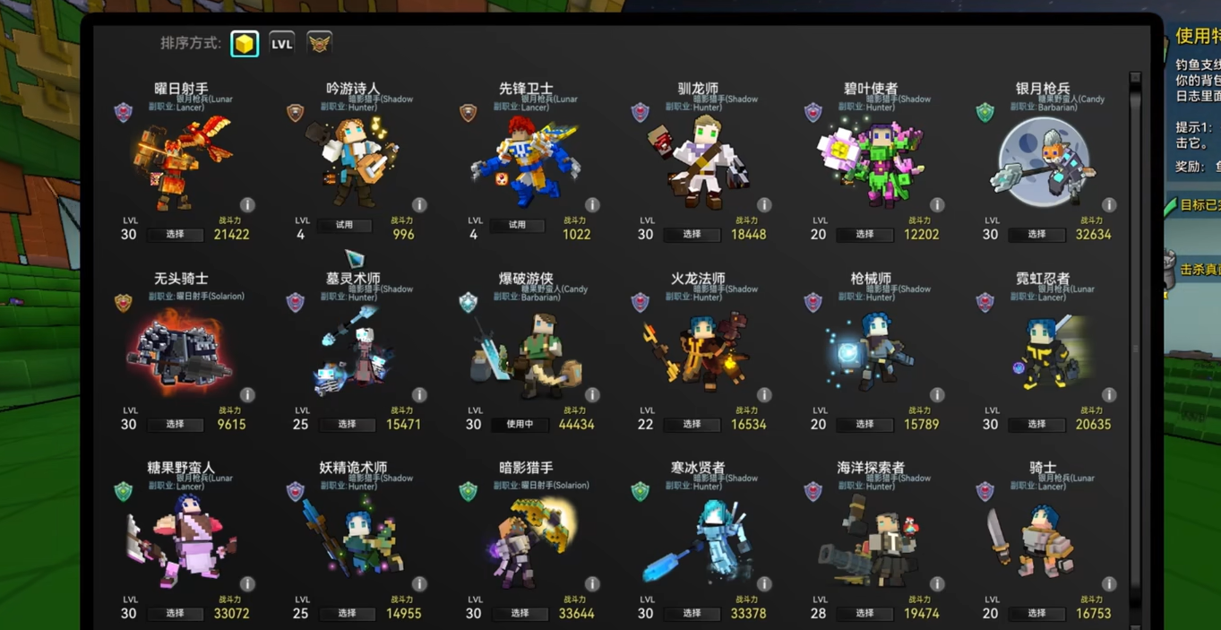 宝藏世界新职业怎么玩