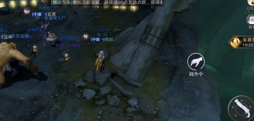 新盗墓笔记尸洞密宝怎么过