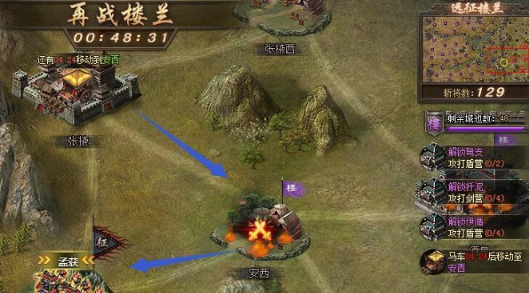 攻城掠地磨砺加什么经验