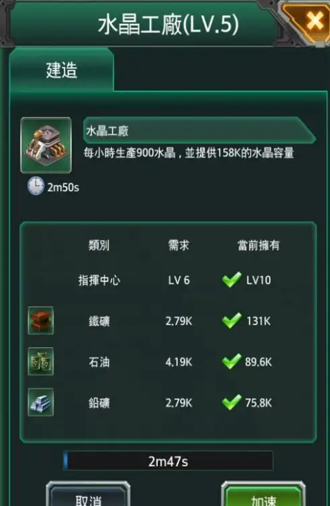 坦克风云战车的载重怎么长