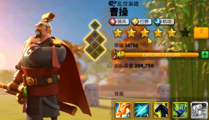 万国觉醒英雄品质怎么划分