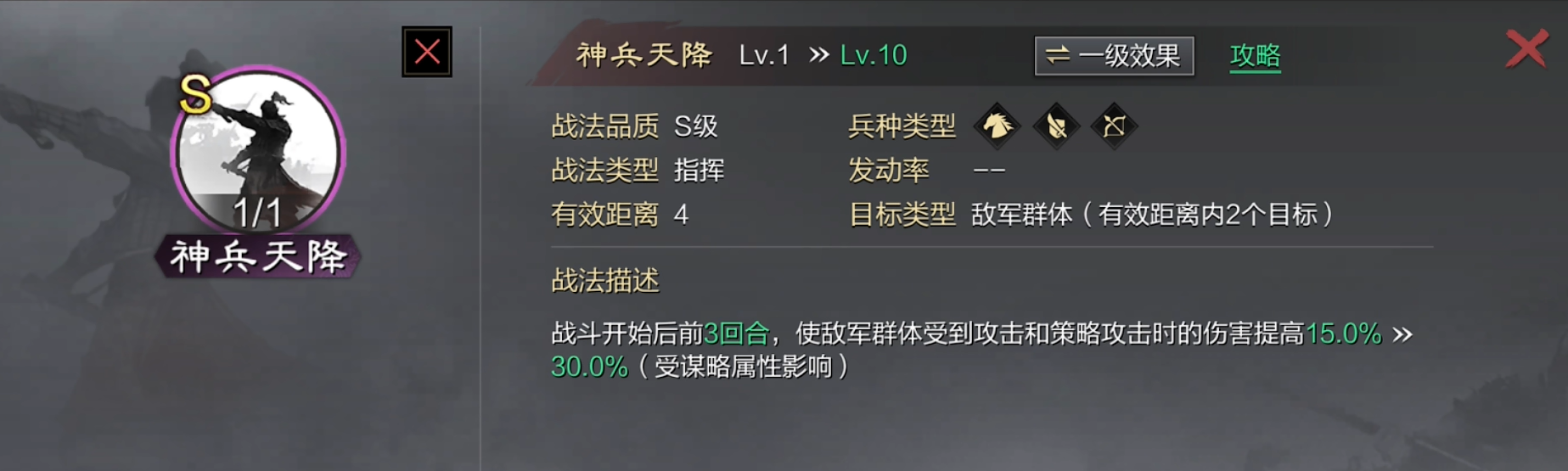 率土之滨开局怎么发育快