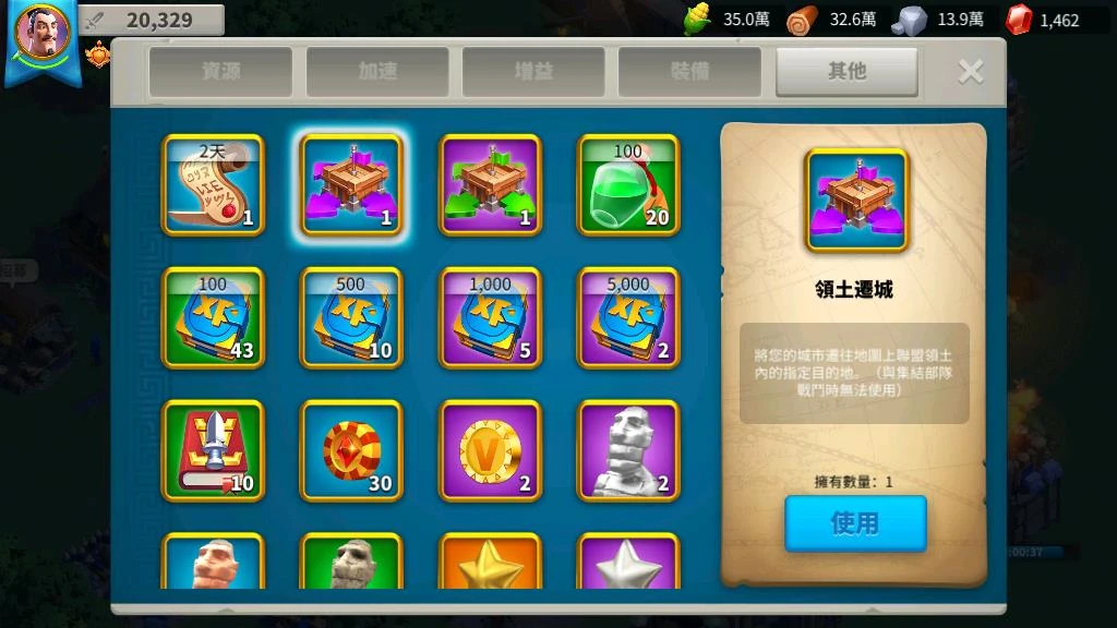 万国觉醒随机迁城怎么样