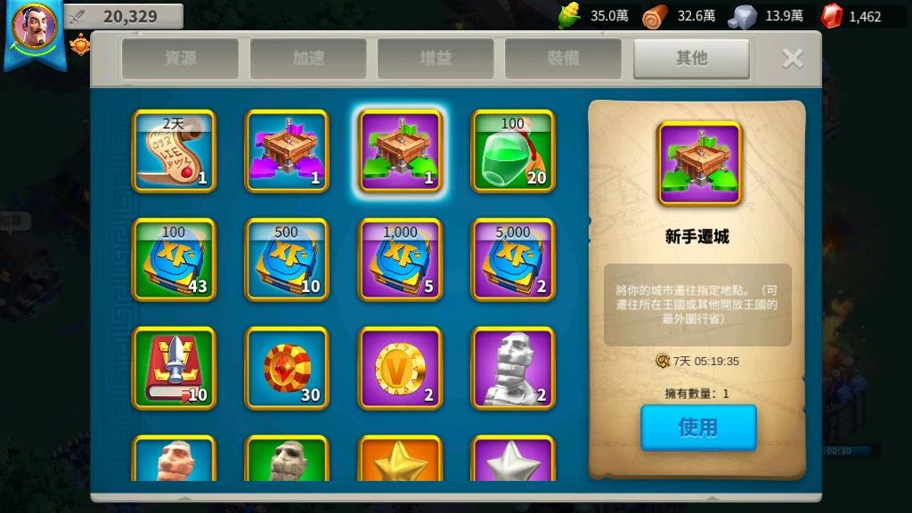 万国觉醒怎么移动到联盟