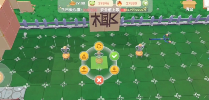 摩尔庄园农场怎么移动装饰