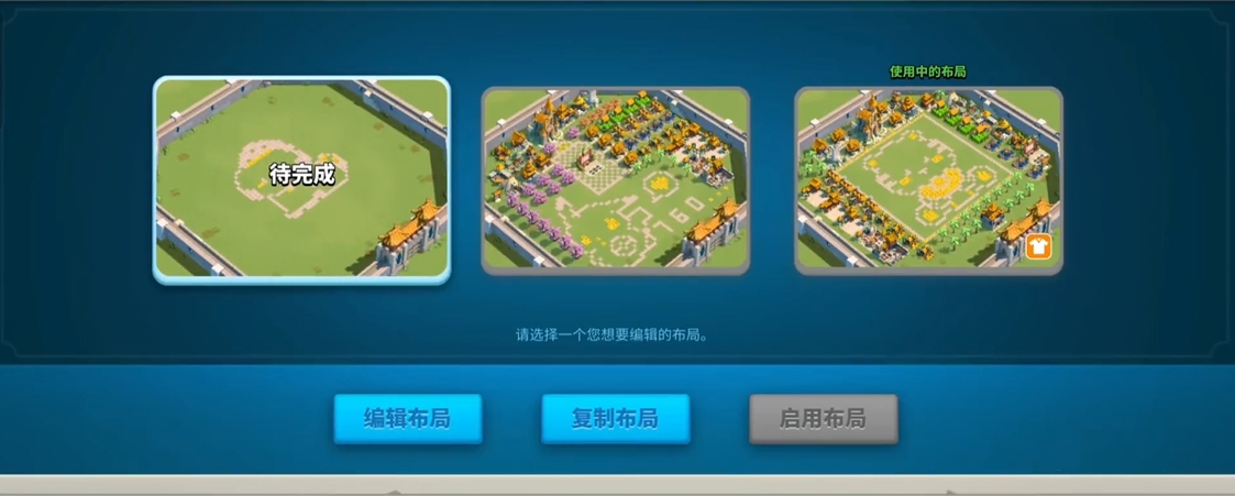 万国觉醒城市布局如何找中心