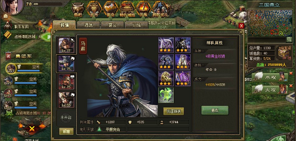 攻城掠地全血装备有什么用 攻城掠地全血装备有什么用