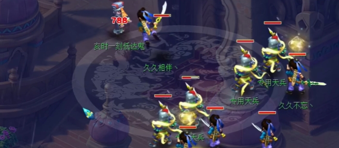 梦幻西游109三开干什么