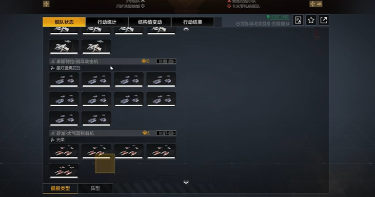 无尽的拉格朗日6本怎么配兵