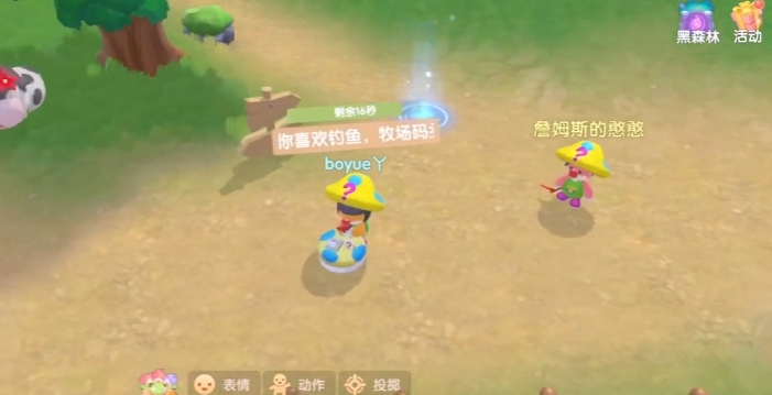 摩尔庄园传送门怎么摆放