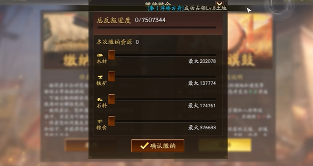 三国志战略版什么情况会重伤