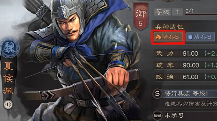 三国志战略版什么武将能卖
