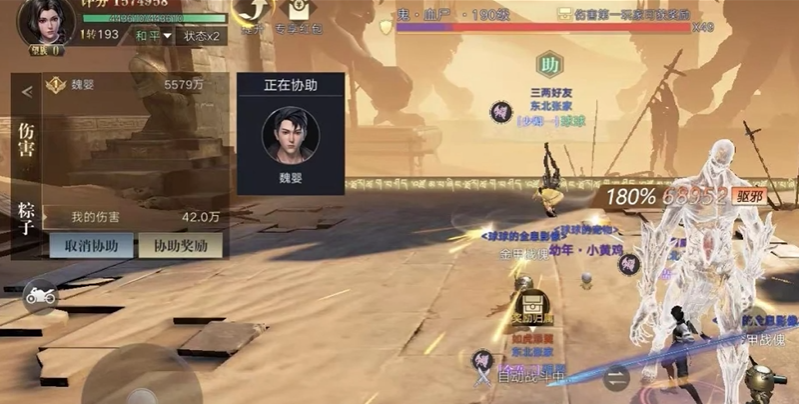 新盗墓笔记封印副本怎么过