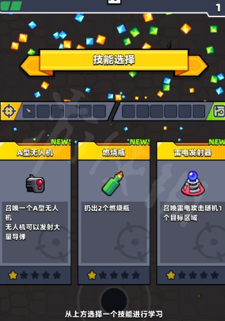 弹壳特攻队怎么换技能