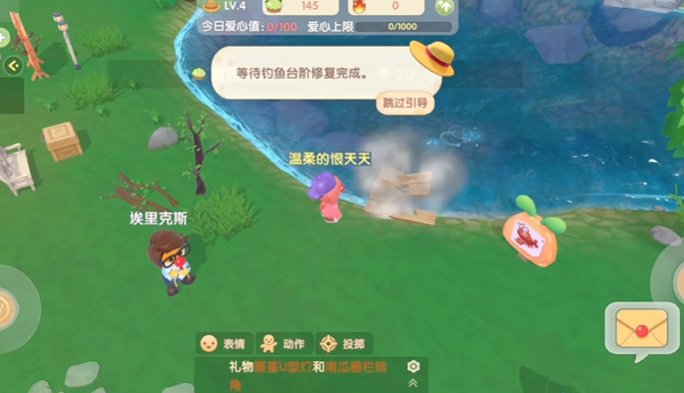 摩尔庄园钓鱼桥怎么修好