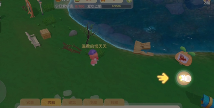 摩尔庄园钓鱼桥怎么修好