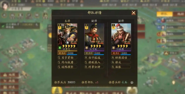 三国志战略版s2开荒怎么垫刀