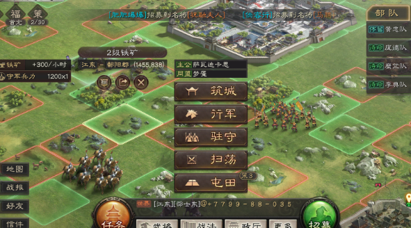 三国志战略版s2开荒怎么垫刀
