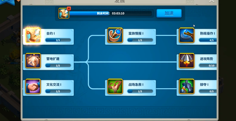 万国觉醒前期联盟如何获得领土