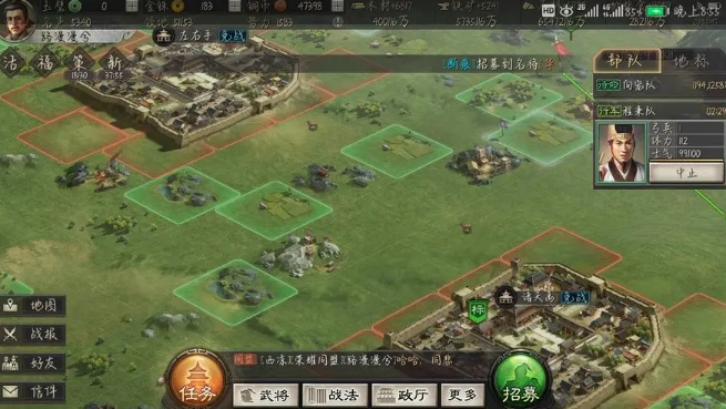 三国志战略版中如何攻下6级地