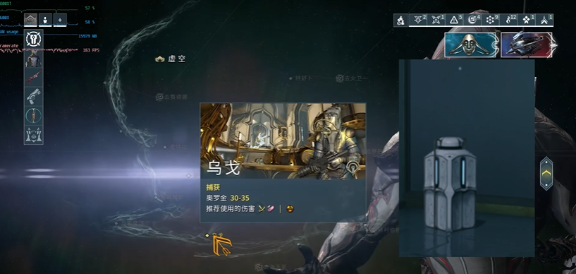 星际战甲新手怎么获得氩结晶 星际战甲新手怎么获得氩结晶