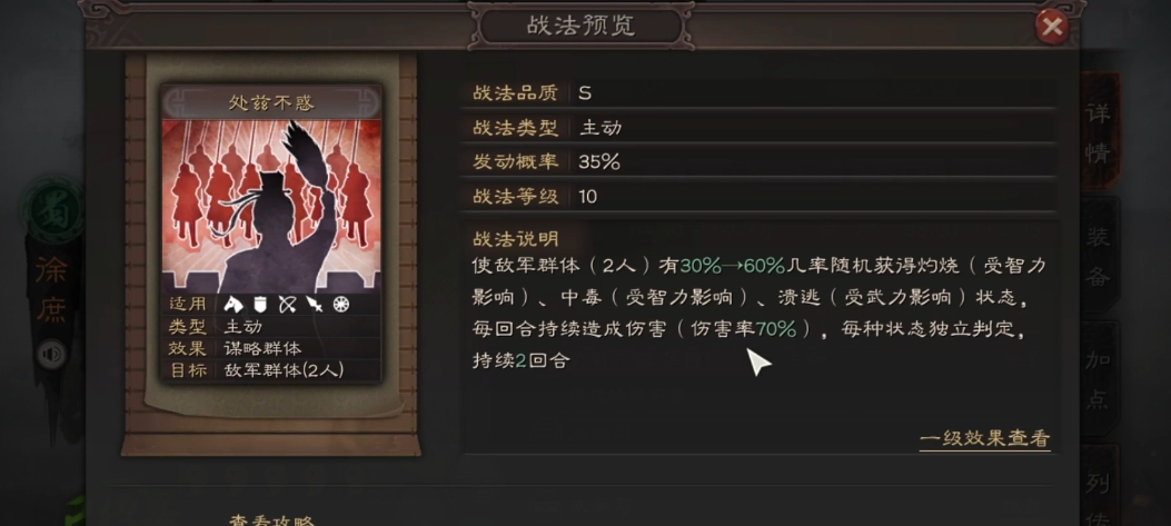 三国志战略版徐庶怎么得