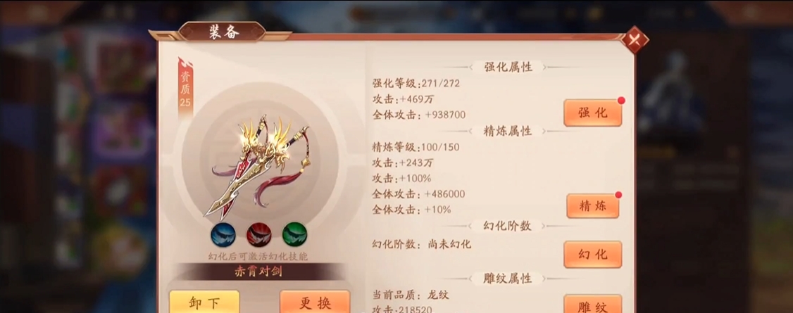 少年三国志2武将有什么