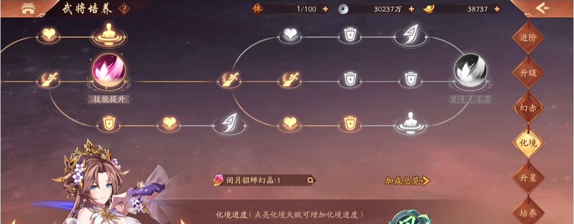 少年三国志2武将有什么