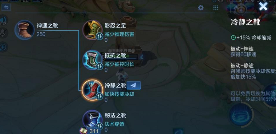 王者荣耀瑶ad怎么出装 王者荣耀瑶ad怎么出装