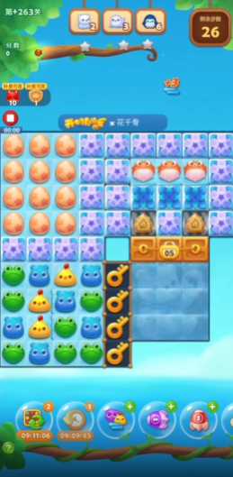 开心消消乐263隐藏关怎么过