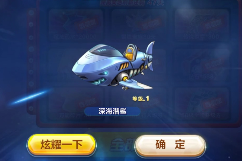 天天酷跑加百列多人怎么玩的