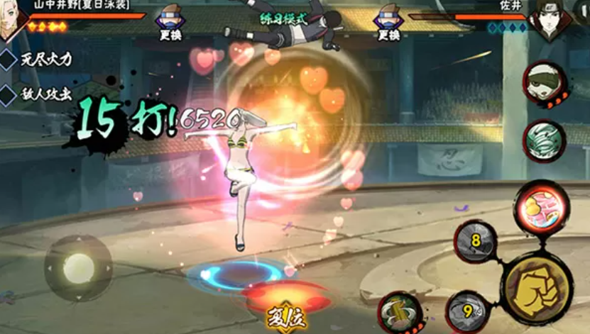 火影忍者手游中哪个泳装忍者好