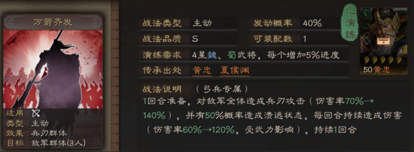 三国志战略版庞德有什么用