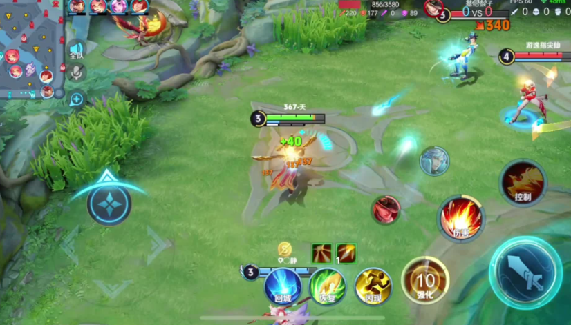 王者荣耀削弱的后羿出装怎么搭配