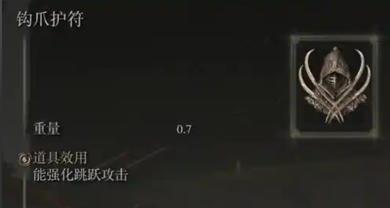 艾尔登法环战士怎么加点