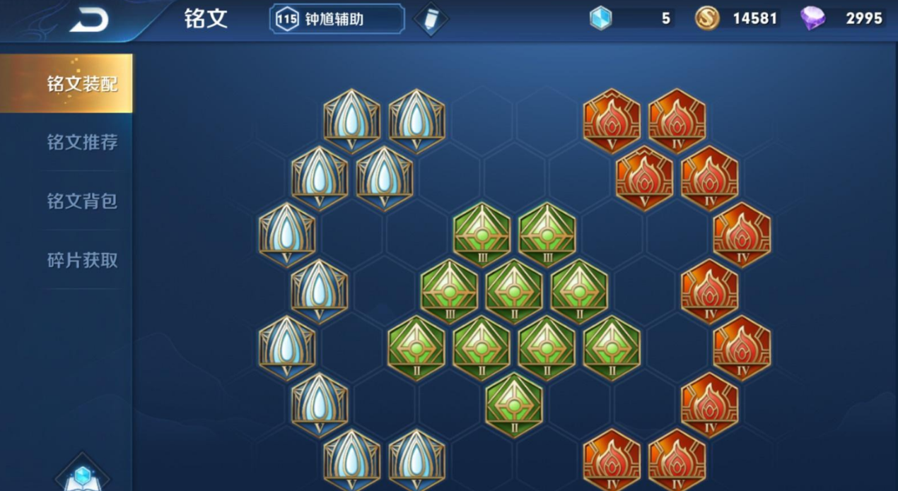 王者荣耀辅助怎么出肉装 王者荣耀辅助怎么出肉装