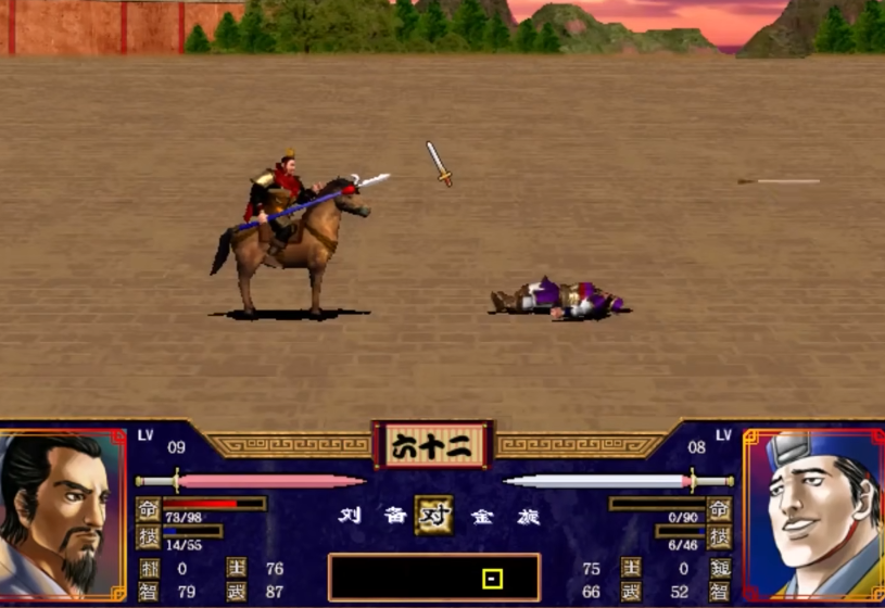 三国群英传2哪个兵种厉害 三国群英传2哪个兵种厉害