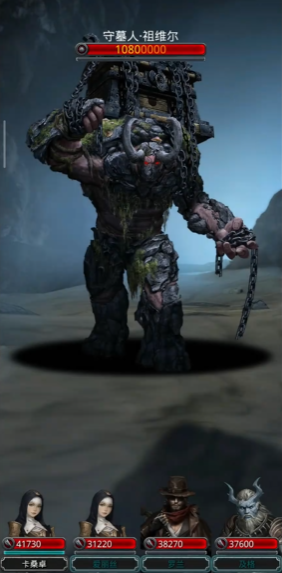 地下城堡2掘墓人在哪里