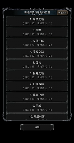 地下城堡2掘墓人在哪里