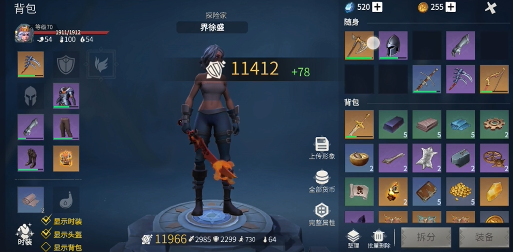 冰原守卫者火山熔岩之地怎么过