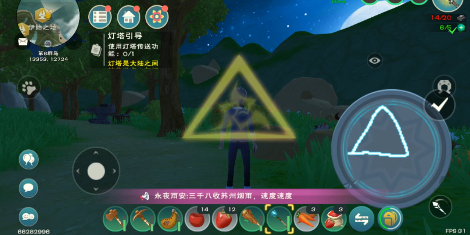 创造与魔法法杖怎么用魔法