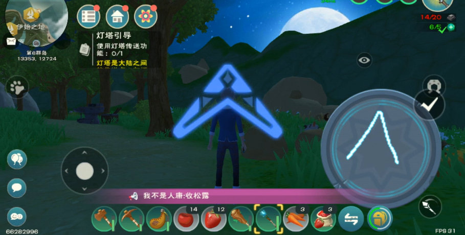 创造与魔法法杖怎么用魔法