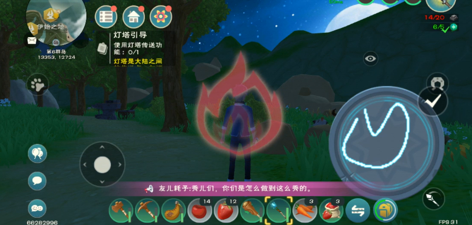 创造与魔法法杖怎么用魔法