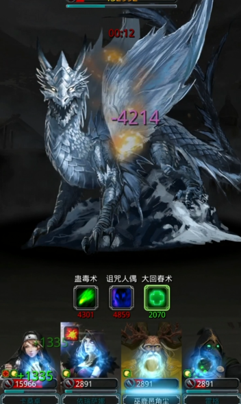 地下城堡2裂隙转职材料在哪层