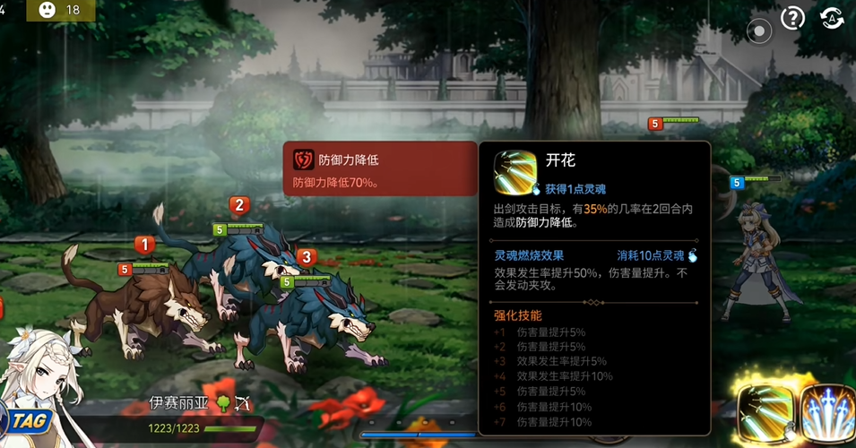 第七史诗木飞剑配什么卡