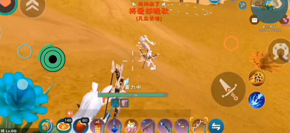 创造与魔法缴械魔法怎么用